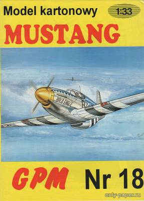 Модель самолета North American P-51C Mustang из бумаги/картона