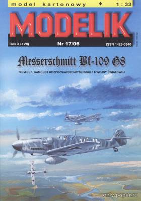 Сборная бумажная модель / scale paper model, papercraft Messerschmitt Bf-109 G-8 (Modelik 17/2006) 