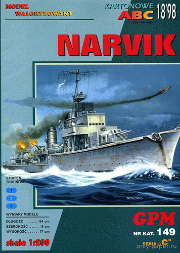 Модель эсминца Narvik из бумаги/картона