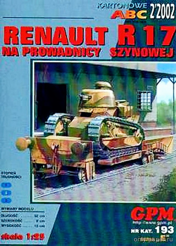 Модель легкого танка Renault R-17 из бумаги/картона