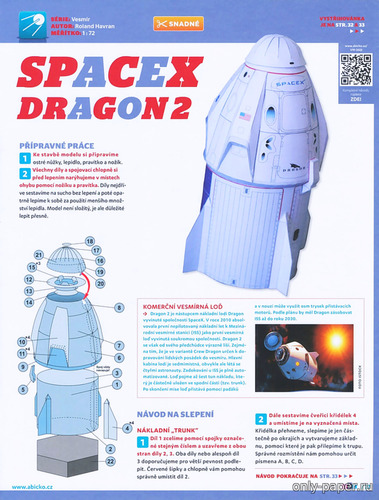 Сборная бумажная модель / scale paper model, papercraft SpaceX Dragon 2 (ABC 19/2023) 