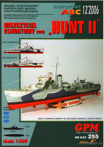 Модель эсминца сопровождения типа Hunt II из бумаги/картона