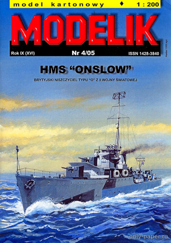 Сборная бумажная модель / scale paper model, papercraft HMS Onslow (Modelik 4/2005) 