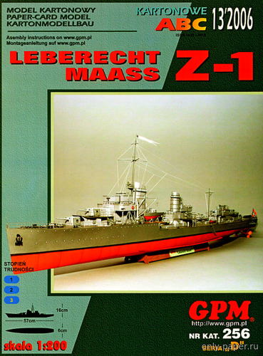 Модель эсминца типа Leberecht Maass Z-1 из бумаги/картона