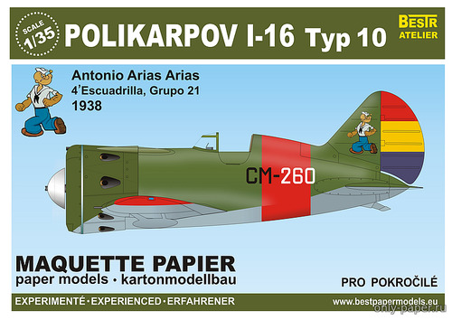 Сборная бумажная модель / scale paper model, papercraft И-16 тип 10 Antonio Arias Arias, 4 Esq, Gr 21, 1938 (Перекрас Bestpapermodels) 
