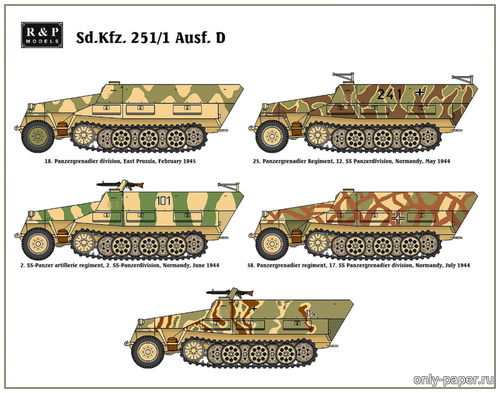 Сборная бумажная модель / scale paper model, papercraft Sd.Kfz. 251/1 Ausf.D (5 вариантов камуфляжа) / Sd.Kfz. 251/1 Ausf.D (5 camo) (Перекрас R & P Models) 
