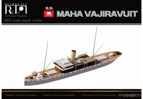 Сборная бумажная модель / scale paper model, papercraft SS Maha Vajiravuit (Thanadol Shipyards) 