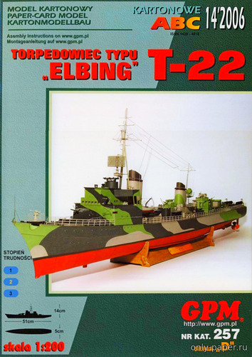 Модель миноносца типа Elbing T-22 из бумаги/картона