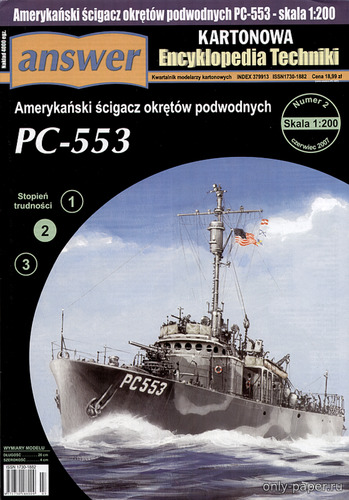 Модель охотника за подводными лодками PC-553 из бумаги/картона