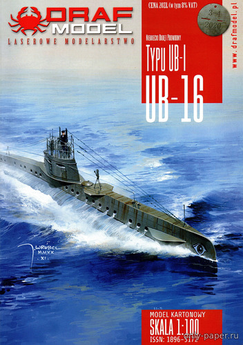 Сборная бумажная модель / scale paper model, papercraft Подводная лодка типа UB-I UB-16 (DrafModel 3-4 2020) 