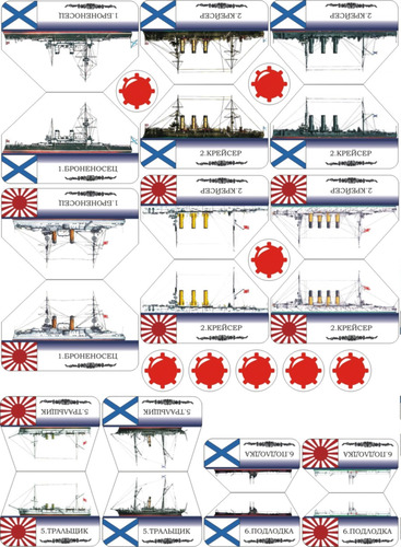Сборная бумажная модель / scale paper model, papercraft Настольная игра «Морской бой» 