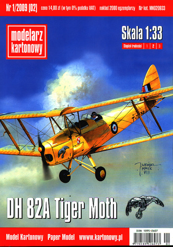 Модель самолета DH 82A Tiger Moth из бумаги/картона