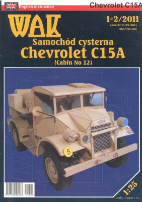 Сборная бумажная модель / scale paper model, papercraft Chevrolet C15A (WAK 2011-01-02) 
