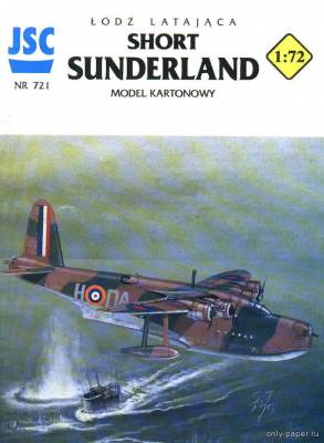 Модель самолета Short Sunderland из бумаги/картона