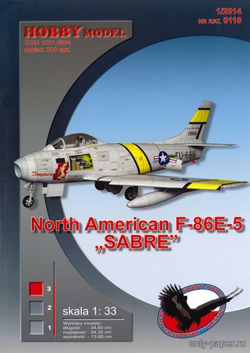 Модель самолета North American F-86E-5 Sabre из бумаги/картона