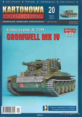Сборная бумажная модель / scale paper model, papercraft Cromwell MK IV (Kartonowa Kolekcia 2014-02) 