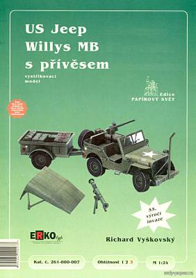 Модель автомобиля Jeep US Willys MB с прицепом из бумаги/картона