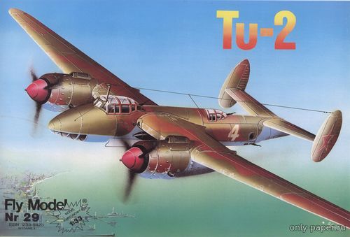 Сборная бумажная модель / scale paper model, papercraft Ту-2 / Tu-2 (Fly Model 029) 