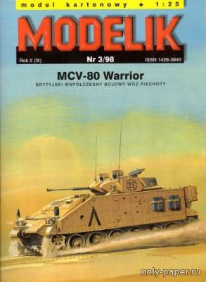 Сборная бумажная модель / scale paper model, papercraft MCV-80 Warrior (Modelik 3/1998) 
