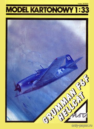 Модель самолета Grumman F6F Hellcat из бумаги/картона