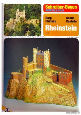Модель замка Rheinstein из бумаги/картона