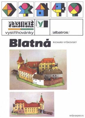 Сборная бумажная модель / scale paper model, papercraft Замок Blatna (Albatros) 