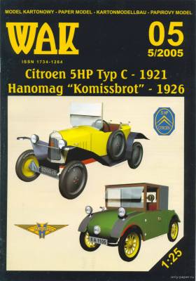 Сборная бумажная модель / scale paper model, papercraft Citroen 5HP Typ C "Torpedo" 1921 г. + Hanomag "Komissbrot" 1926 г. (WAK 5/2005) 