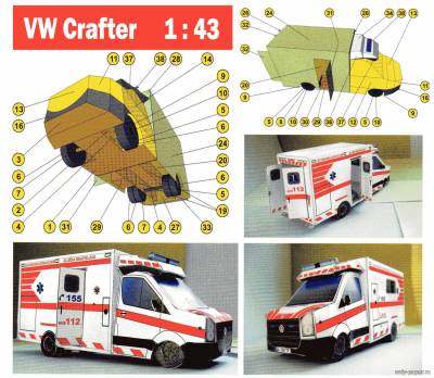 Модель автомобиля VW Crafter «Скорая помощь» из бумаги/картона