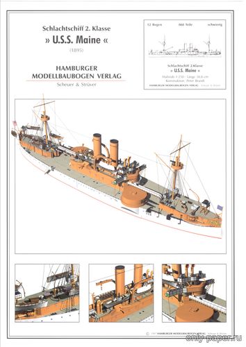Модель броненосца USS Maine из бумаги/картона