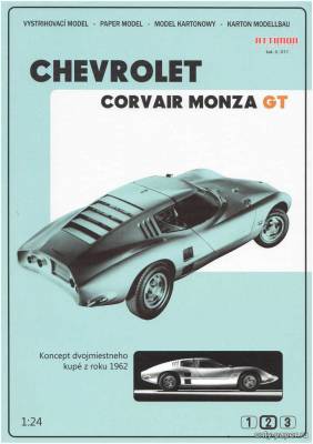 Сборная бумажная модель / scale paper model, papercraft Chevrolet Corvair Monza GT (Attimon) 