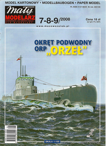 Сборная бумажная модель ORP Orzel (Maly Modelarz 7-8-9/2008)