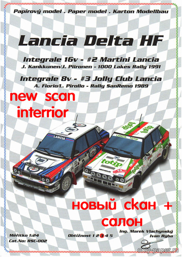 Сборная бумажная модель / scale paper model, papercraft Lancia Delta Integrale 16v, Lancia Delta Integrale 8v (Ondrej Hejl RSC 02) 