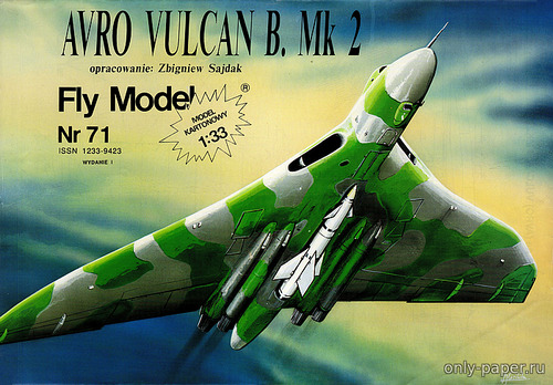 Модель самолета Avro Vulcan B. Mk 2 из бумаги/картона