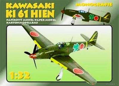Модель самолета Ki-61 Hien из бумаги/картона