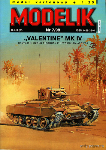 Модель пехотного танка Valentine MK IV из бумаги/картона