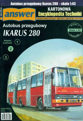 Модель Ikarus 280 из бумаги/картона