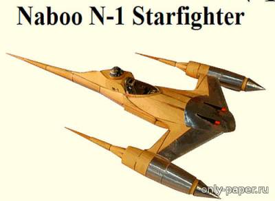Сборная бумажная модель / scale paper model, papercraft Naboo N-1 Starfighter (star wars) 