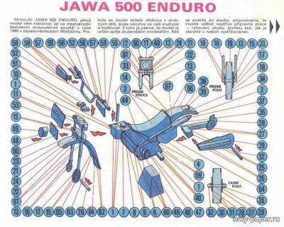 Модель мотоцикла Jawa 500 Enduro из бумаги/картона