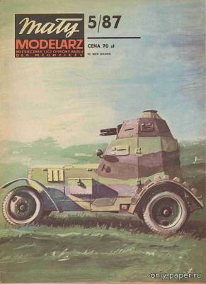 Сборная бумажная модель / scale paper model, papercraft Polskie samochody pancerne Wz 28 (29) & Wz 34 (Maly Modelarz 05/87) 