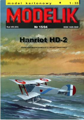 Модель самолета Hanriot HD-2 из бумаги/картона