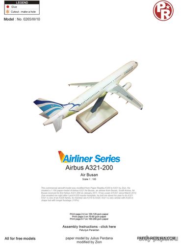 Модель самолета Airbus A321-200 Air Busan из бумаги/картона