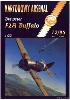Модель самолета Brewster F2a Buffalo из бумаги/картона
