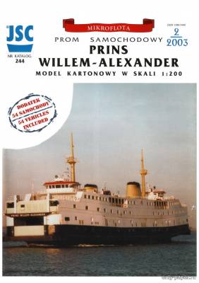 Модель парома Prins Willem-Alexander из бумаги/картона