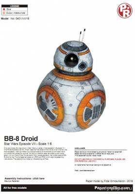 Бумажная модель астродроида BB-8