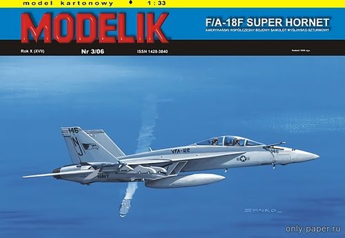 Сборная бумажная модель / scale paper model, papercraft F/A-18F Super Hornet (Modelik 3/2006) 