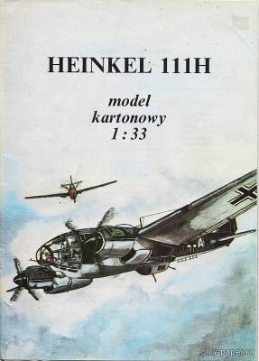 Модель самолета Heinkel 111H из бумаги/картона