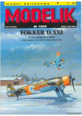 Модель самолета Fokker DXXI IV из бумаги/картона