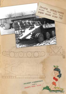 Модель колесно-гусеничного танка Christie M1928/M1931 из бумаги
