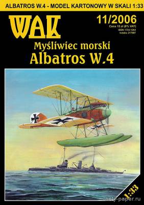Модель самолета Albatros W.4 из бумаги/картона