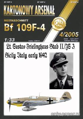 Сборная бумажная модель / scale paper model, papercraft Messerschmitt Bf 109 F-4 trop Lt. Gustav Frielinghaus (Перекрас Halinski KA 4/2005) 